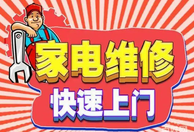 宁江区森太燃气灶维修